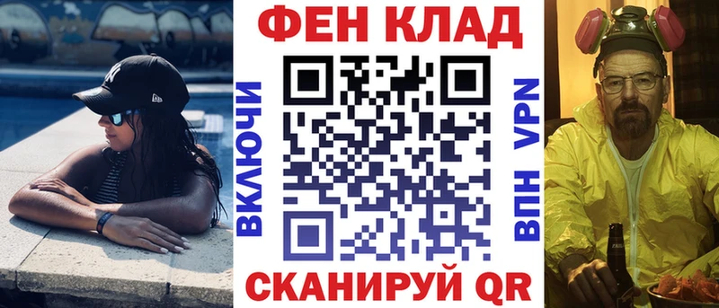 купить закладку  Реж  АМФЕТАМИН 97% 