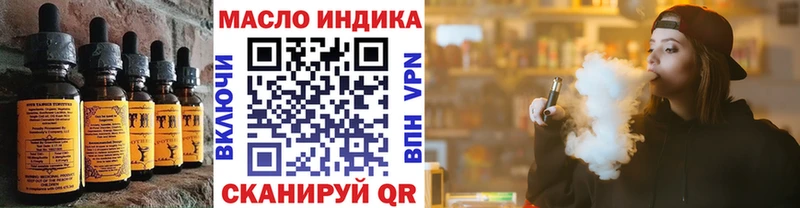 Еда ТГК конопля  Реж 
