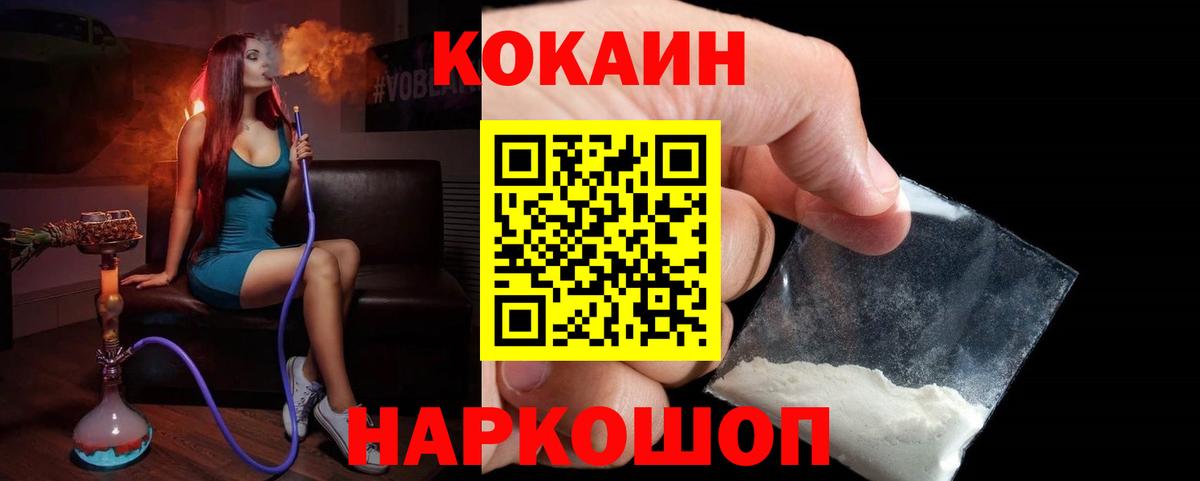 Cocaine Эквадор Реж