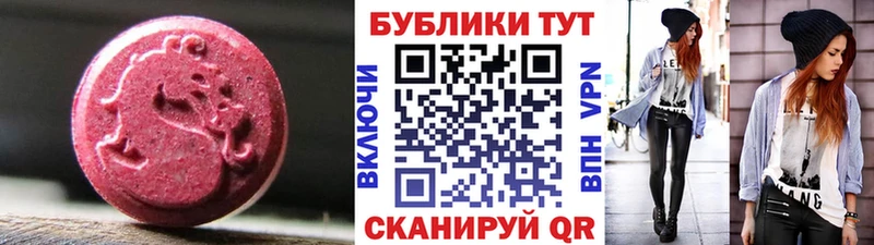 hydra вход  Реж  Экстази диски 