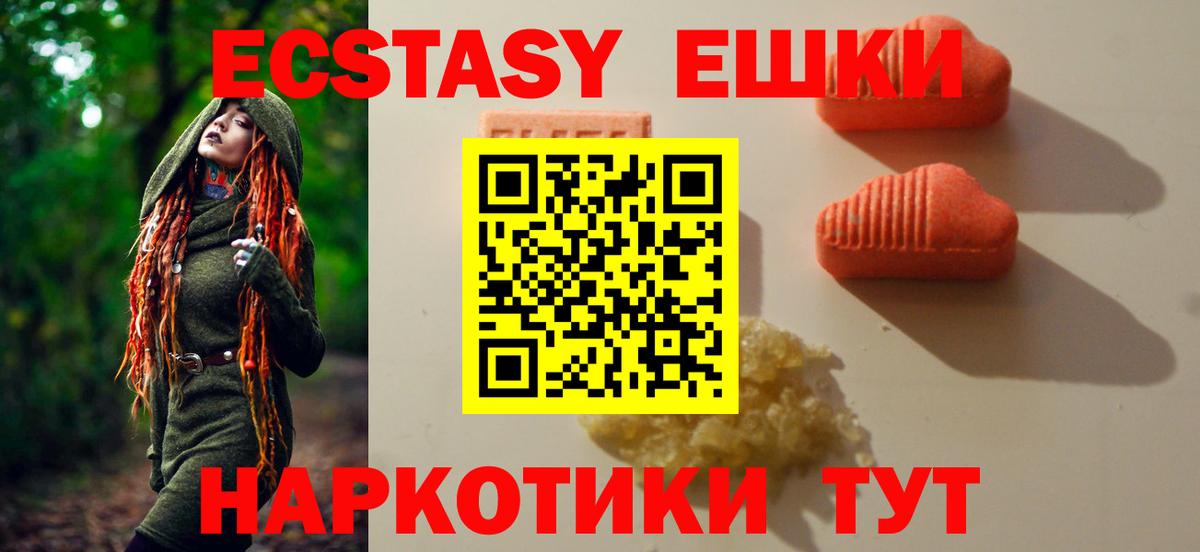 Ecstasy Cube Реж