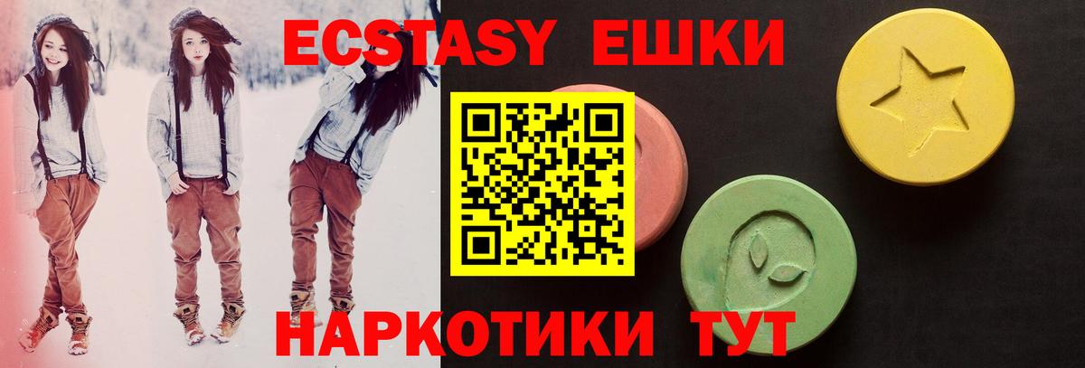 ЭКСТАЗИ круглые  Экстази бентли  Реж  ЭКСТАЗИ  Вход с VPN 