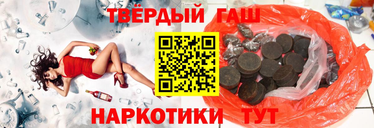 где купить наркотик  Вход с VPN  Реж  ГАШИШ Ice-O-Lator  Гашиш 