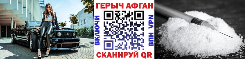 blacksprut как войти  Реж  Героин VHQ 