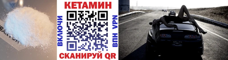 КЕТАМИН VHQ  KRAKEN как войти  Реж 