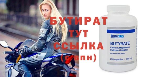 гидра Гусиноозёрск