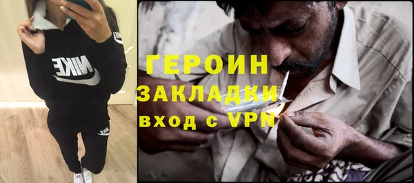 jwh Гусев