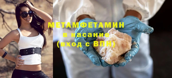 гидра Гусиноозёрск