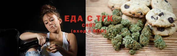 молекула духа Гусь-Хрустальный