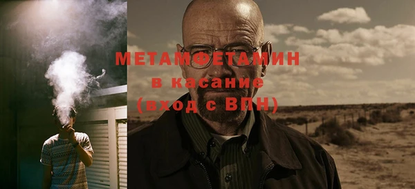 Альфа ПВП Новокубанск