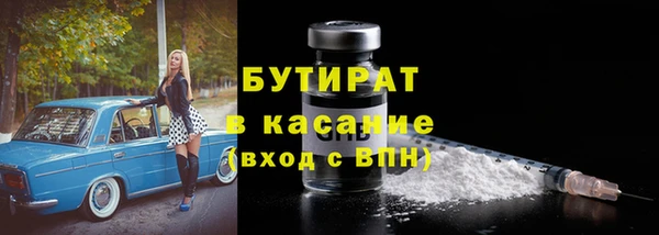 молекула духа Гусь-Хрустальный