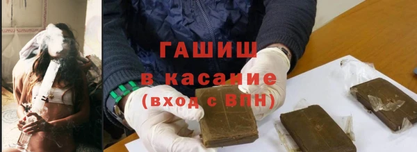 крисы Новозыбков
