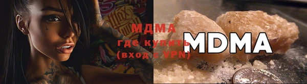 гидра Гусиноозёрск