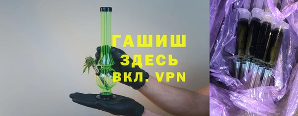 Альфа ПВП Новокубанск