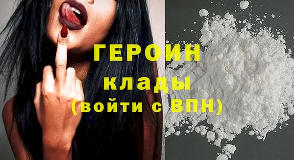 молекула духа Гусь-Хрустальный