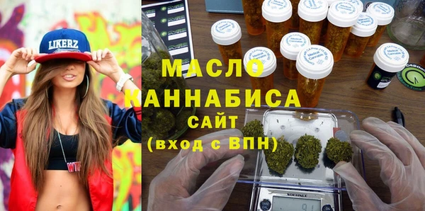 молекула духа Гусь-Хрустальный