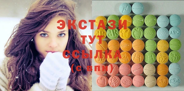 молекула духа Гусь-Хрустальный