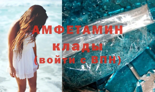 молекула духа Гусь-Хрустальный