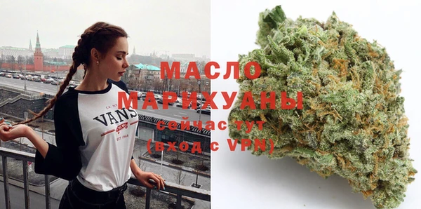 молекула духа Гусь-Хрустальный