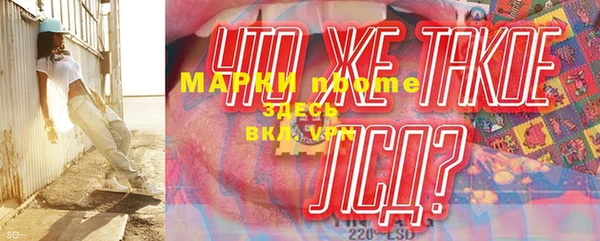 Альфа ПВП Новокубанск