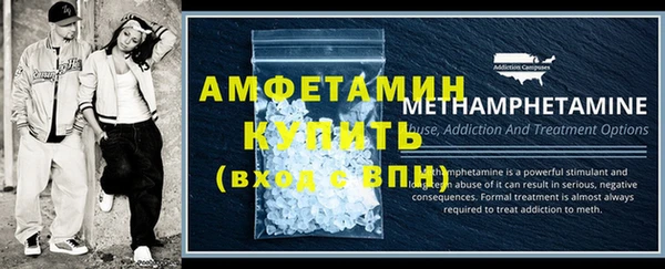 молекула духа Гусь-Хрустальный