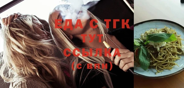Альфа ПВП Новокубанск