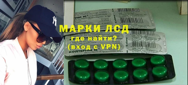 Альфа ПВП Новокубанск
