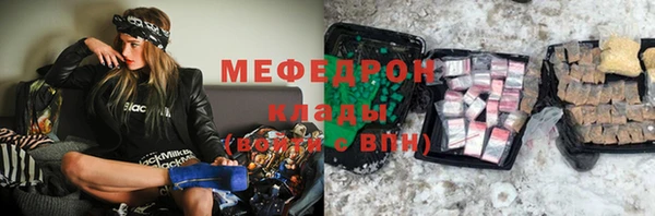 ECSTASY Горнозаводск