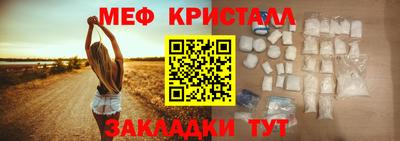 мдма Канаш