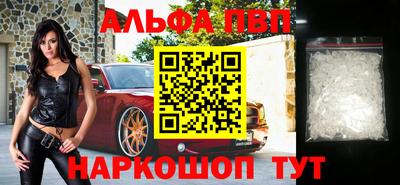 соль курить ск Ипатово