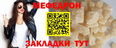 соль курить ск Ипатово