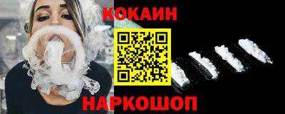 соль курить ск Ипатово