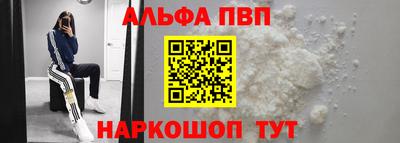 соль курить ск Ипатово