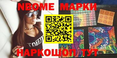 соль курить ск Ипатово