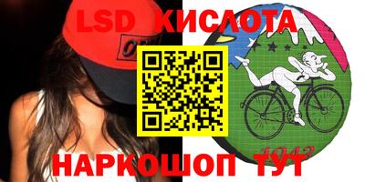 ПСИЛОЦИБИНОВЫЕ ГРИБЫ Ирбит