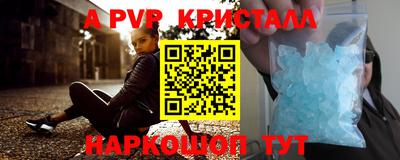 герыч Изобильный