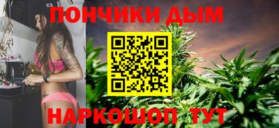 соль курить ск Ипатово