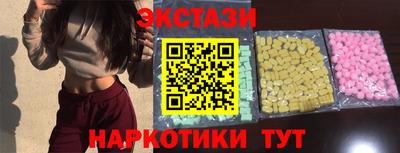 соль курить ск Ипатово