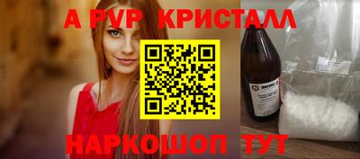 соль курить ск Ипатово