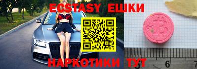 ПСИЛОЦИБИНОВЫЕ ГРИБЫ Ирбит
