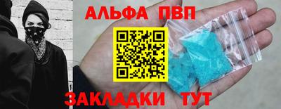 соль курить ск Ипатово
