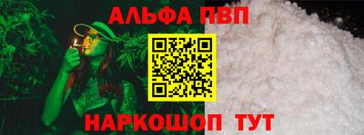 соль курить ск Ипатово