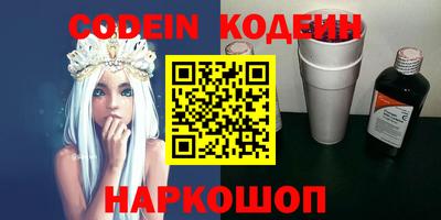 герыч Изобильный