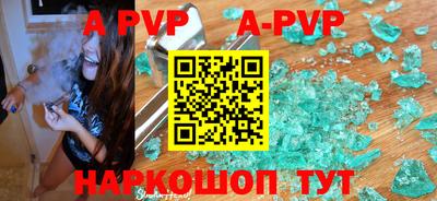 соль курить ск Ипатово