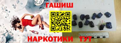 герыч Изобильный