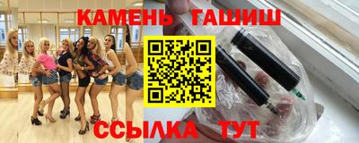 соль курить ск Ипатово