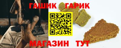 соль курить ск Ипатово
