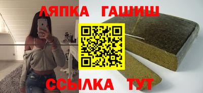 соль курить ск Ипатово