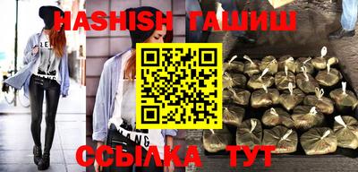 ПСИЛОЦИБИНОВЫЕ ГРИБЫ Ирбит
