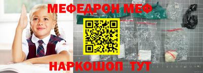 соль курить ск Ипатово